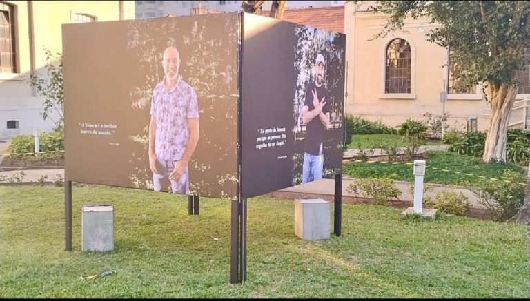 O Museu da Imigração abriga no próximo dia 22 de agosto a partir das 11 horas, a exposição “ Sou da Mooca”.  Em homenagem aos 470 do aniversario do bairro.